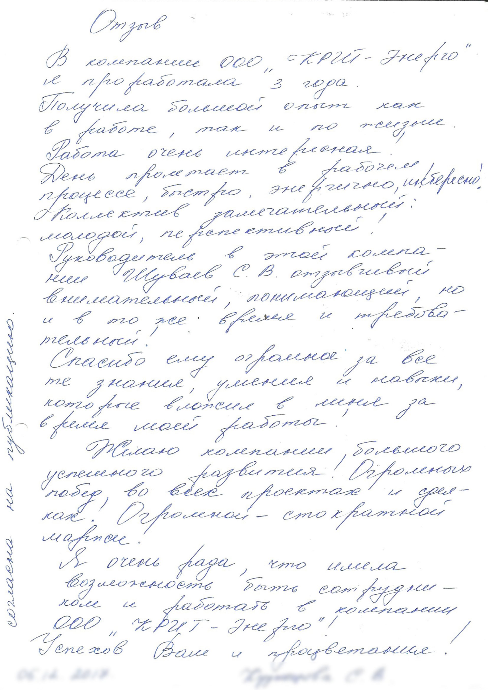 Письмо отца автор. Письмо батюшке. Как начать писать письмо батюшке. Письмо отца текст.